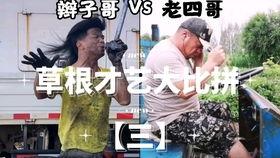 吃瓜小说娱乐圈完整版