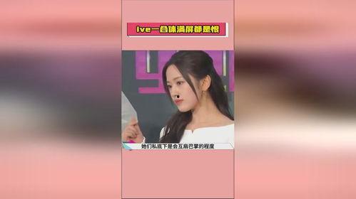 娱乐圈爆料吃瓜,揭秘明星背后的惊人真相!